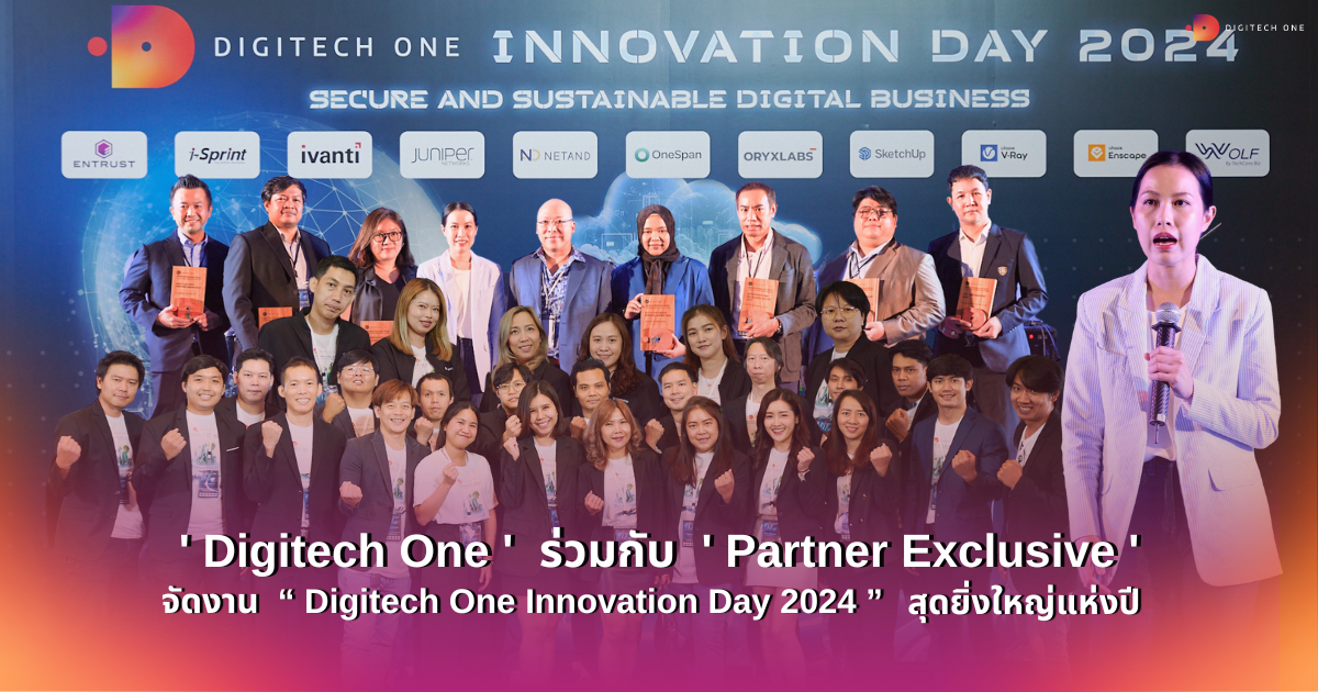 Digitech One ร่วมกับ ORYXLABS 1200 x 630 (1)