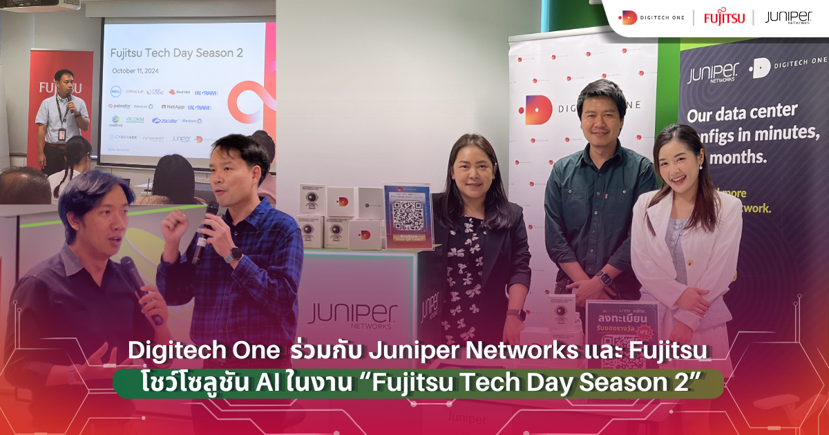 Digitech One ร่วมกับ Juniper Networks และ Fujitsu โชว์โซลูชัน AI ในงาน “Fujitsu Tech Day Season 2” 1200 x 630 (1)