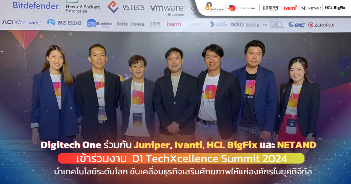 Digitect One Digitech One ร่วมงาน KMITL CONNEXT 1200 x 630