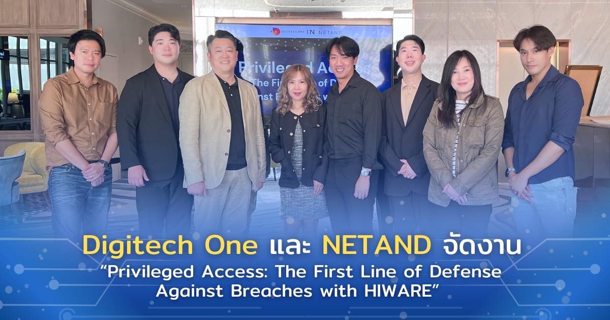 “Privileged Access The First Line of Defense Against Breaches with HIWARE”